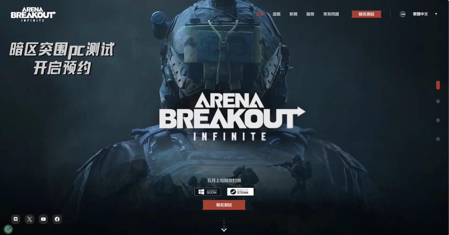 香肠派对透视网头上有犄角是什么梗